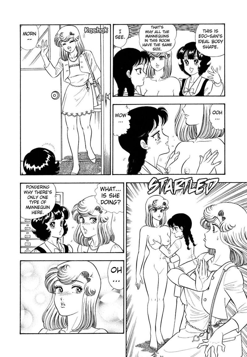 Amai Seikatsu Chapter 418 Page 5