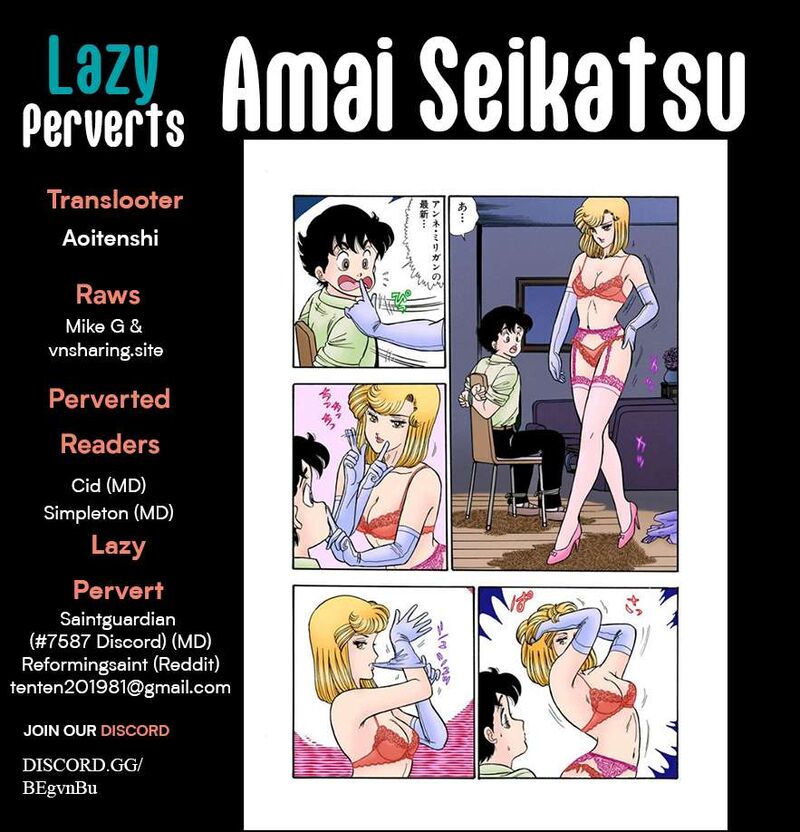 Amai Seikatsu Chapter 419 Page 1