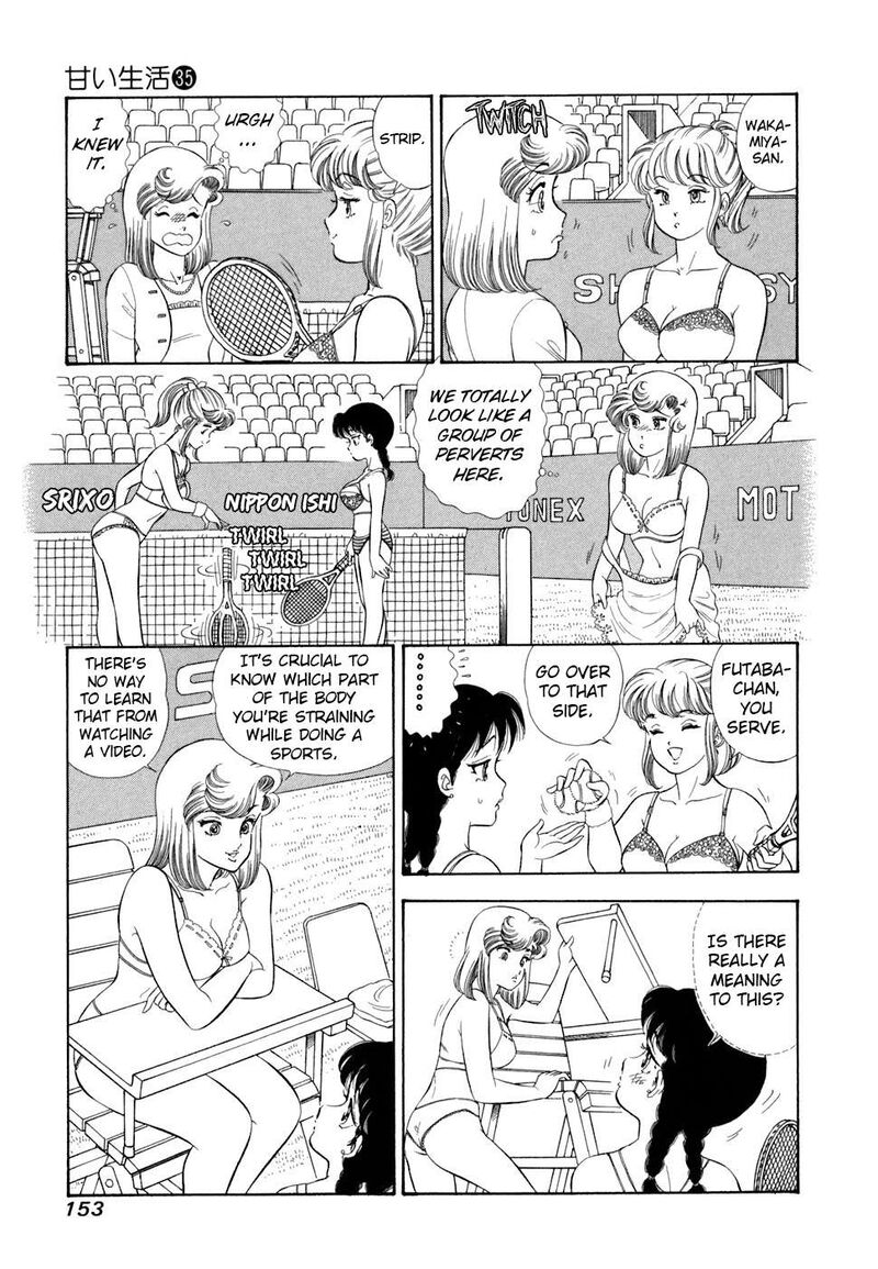 Amai Seikatsu Chapter 419 Page 12