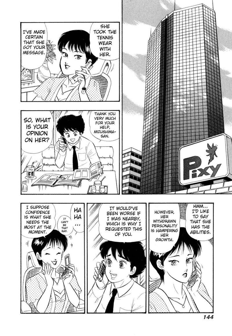 Amai Seikatsu Chapter 419 Page 3