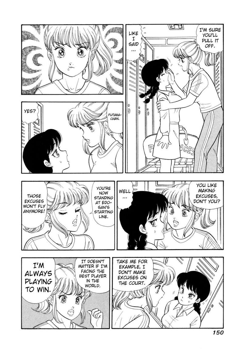 Amai Seikatsu Chapter 419 Page 9
