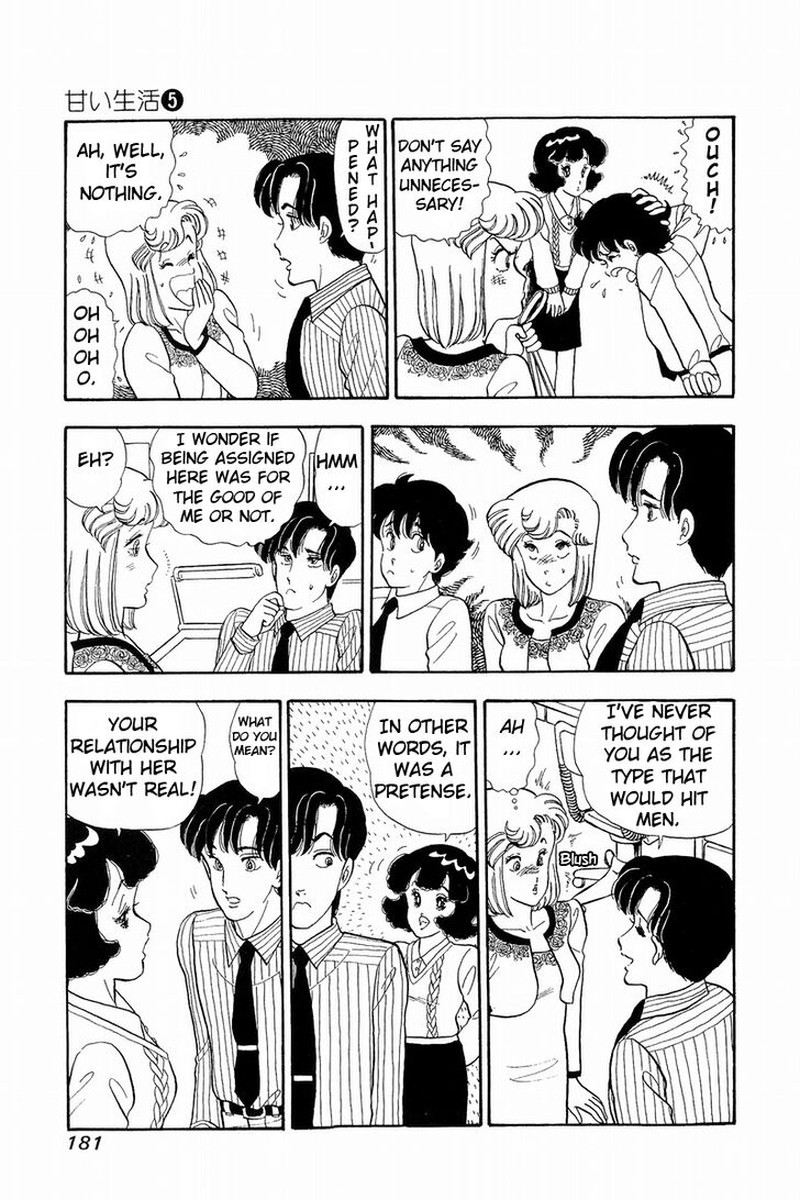 Amai Seikatsu Chapter 42 Page 11