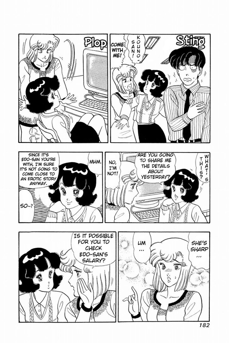 Amai Seikatsu Chapter 42 Page 12
