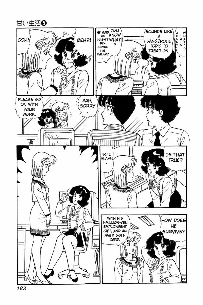 Amai Seikatsu Chapter 42 Page 13