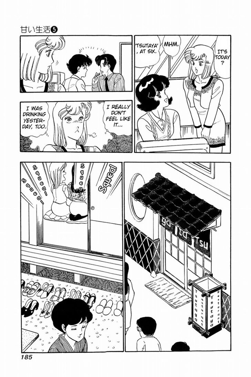 Amai Seikatsu Chapter 42 Page 15