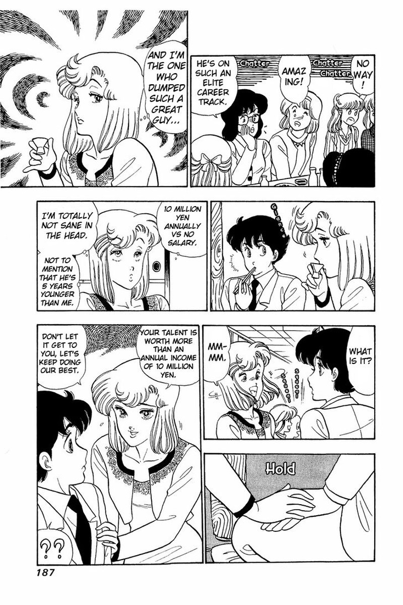 Amai Seikatsu Chapter 42 Page 17