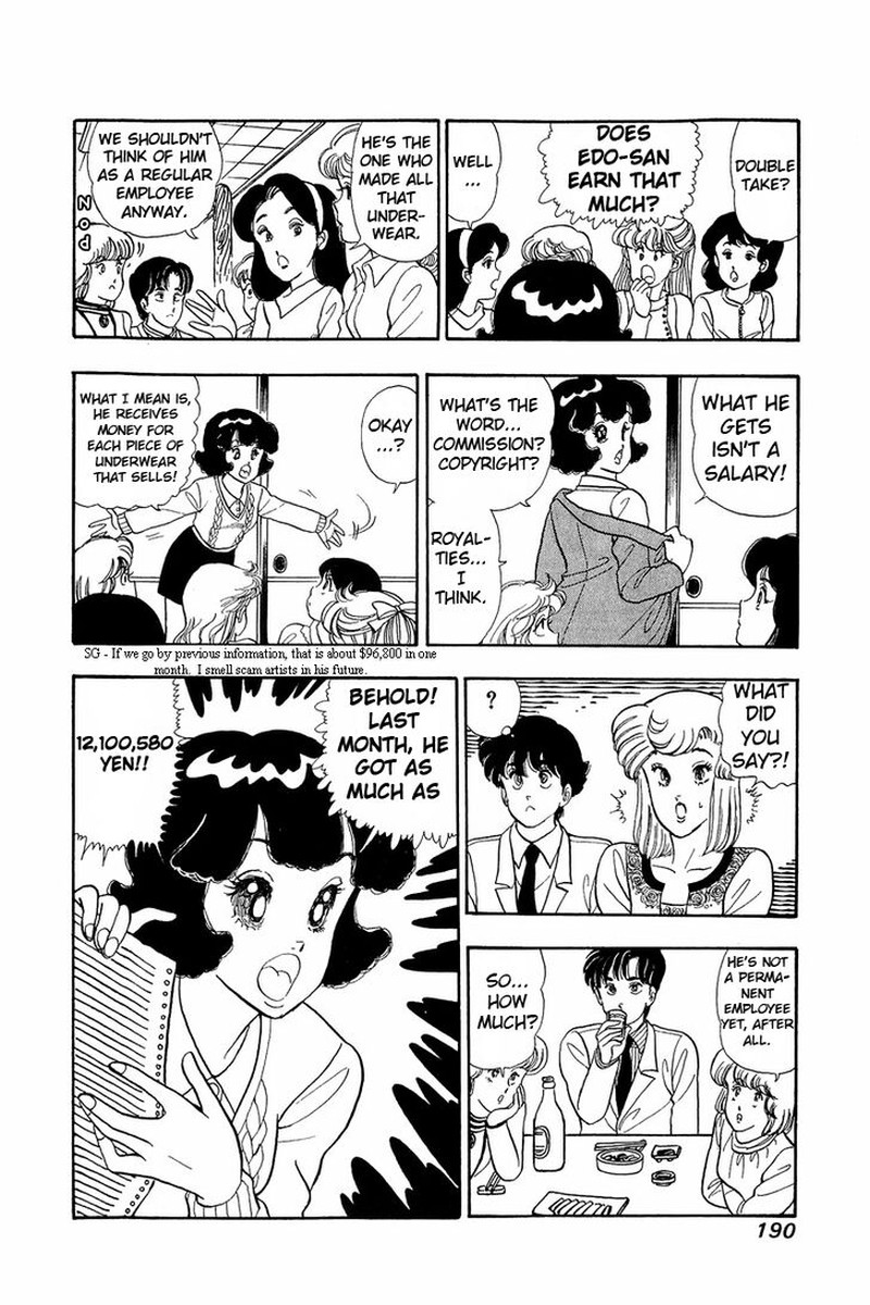Amai Seikatsu Chapter 42 Page 20