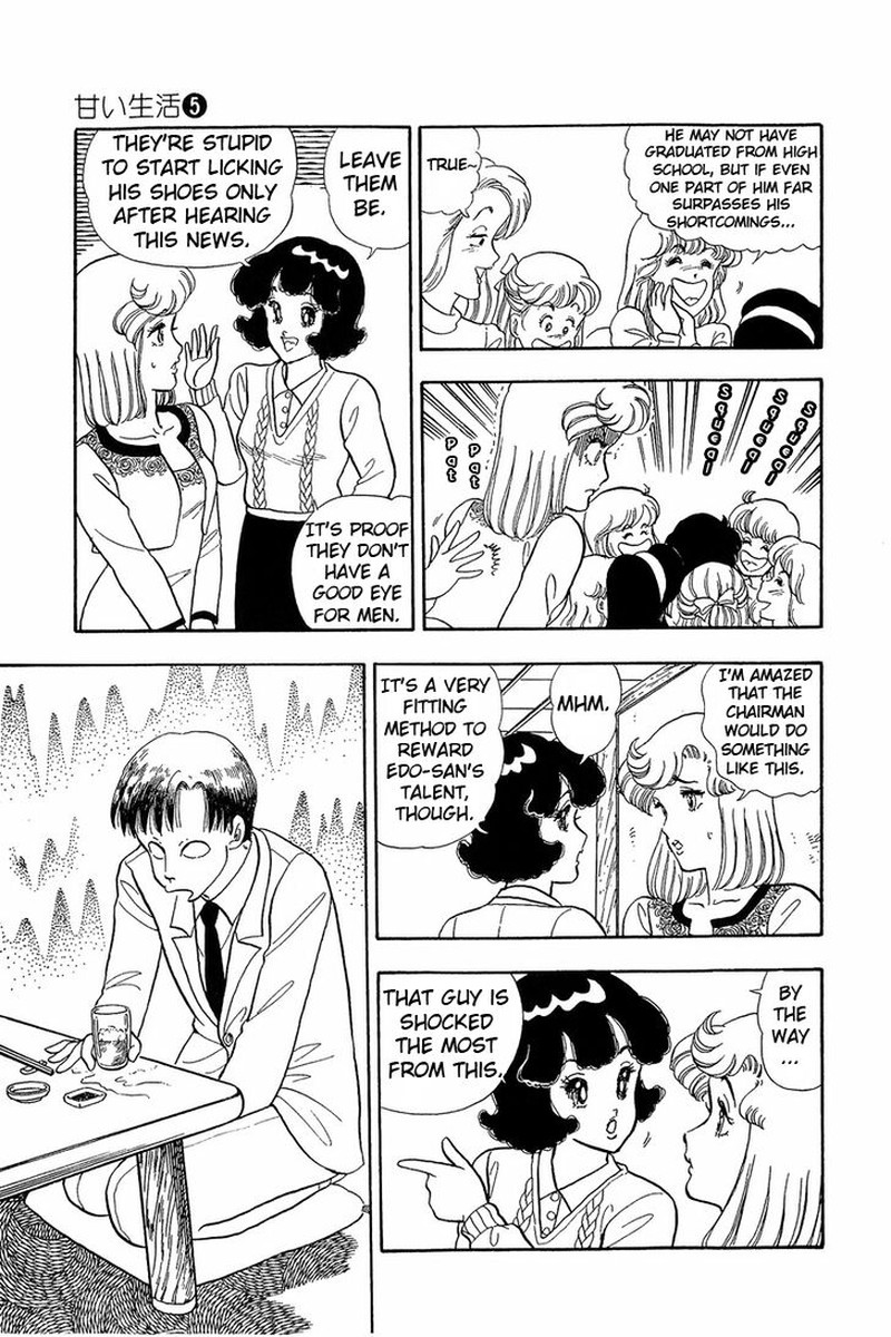 Amai Seikatsu Chapter 42 Page 23