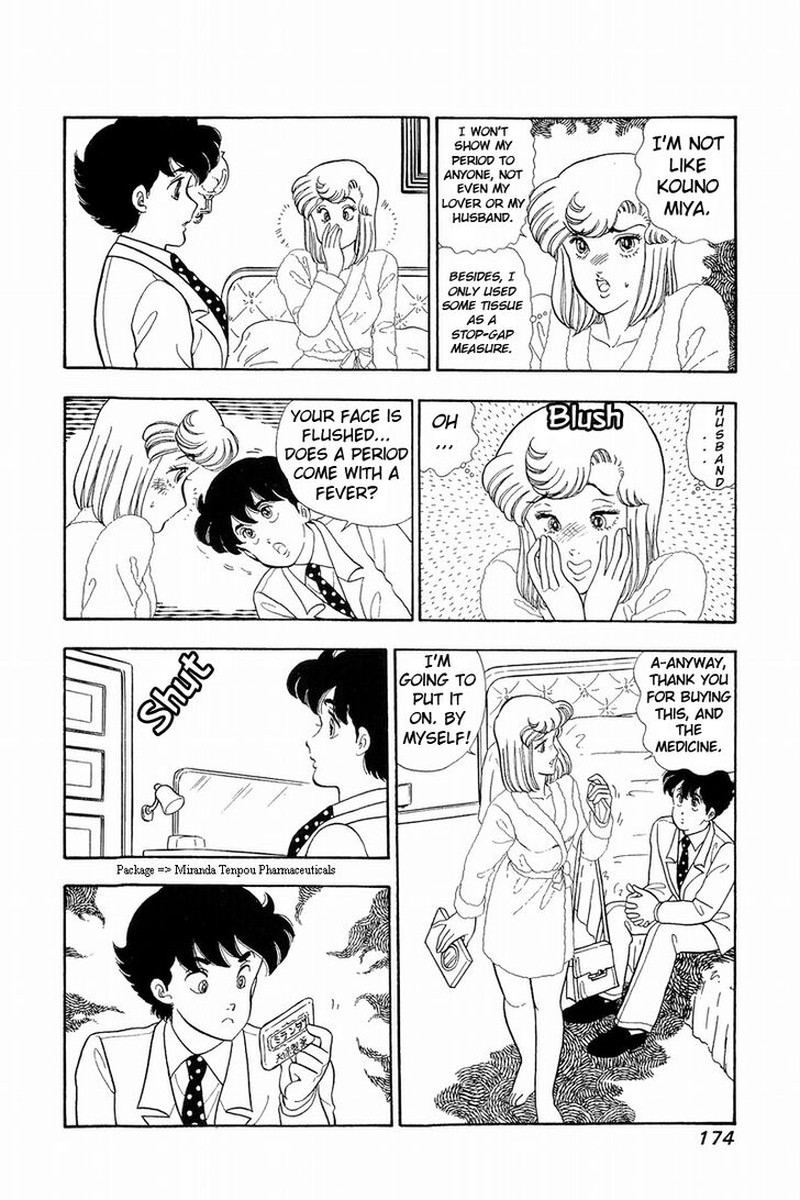Amai Seikatsu Chapter 42 Page 4