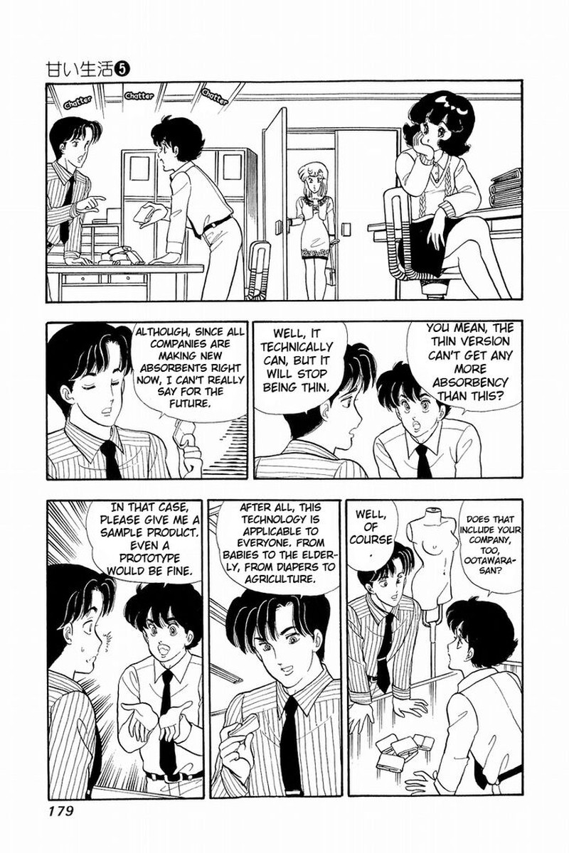 Amai Seikatsu Chapter 42 Page 9