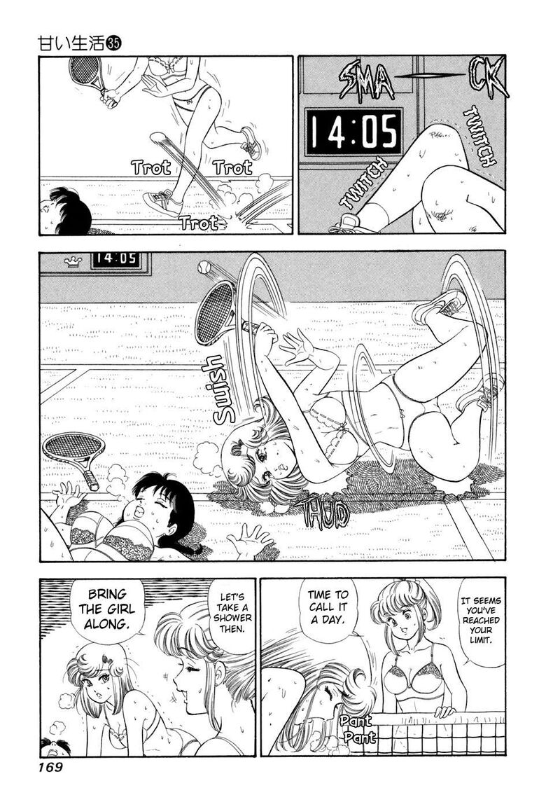 Amai Seikatsu Chapter 420 Page 12