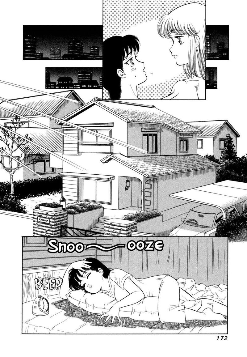 Amai Seikatsu Chapter 420 Page 15