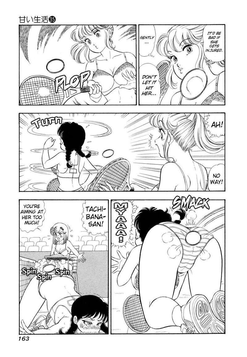 Amai Seikatsu Chapter 420 Page 6
