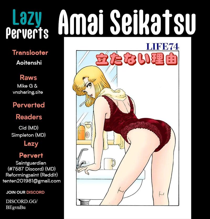 Amai Seikatsu Chapter 421 Page 1
