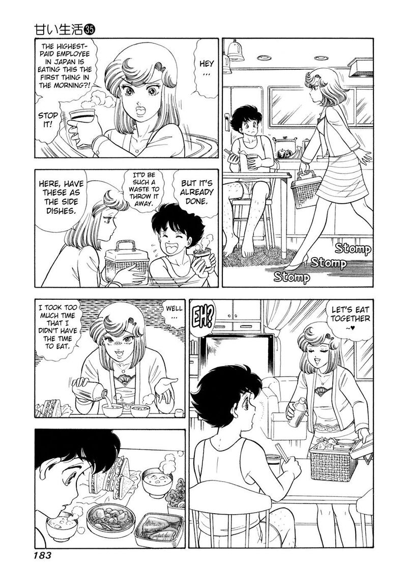 Amai Seikatsu Chapter 421 Page 10