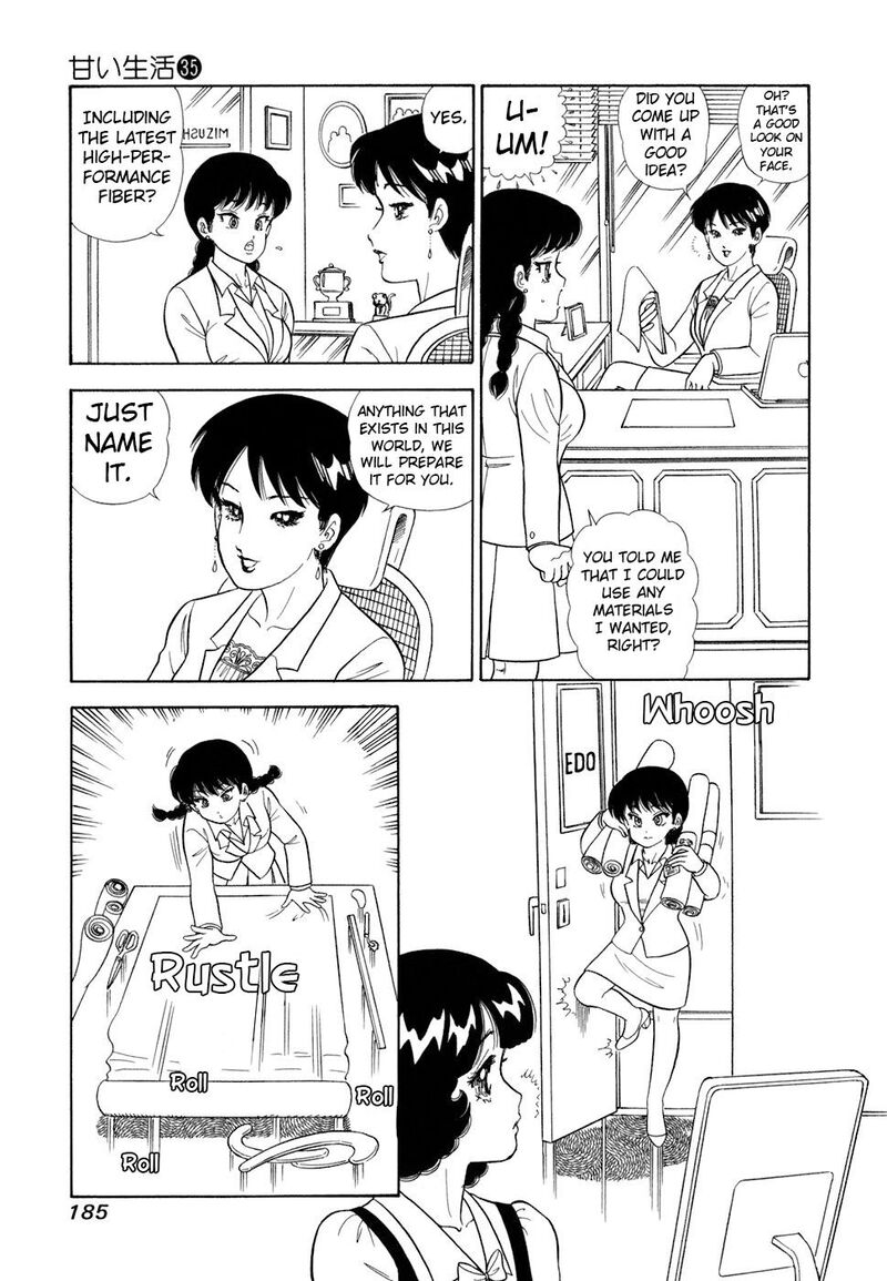 Amai Seikatsu Chapter 421 Page 12