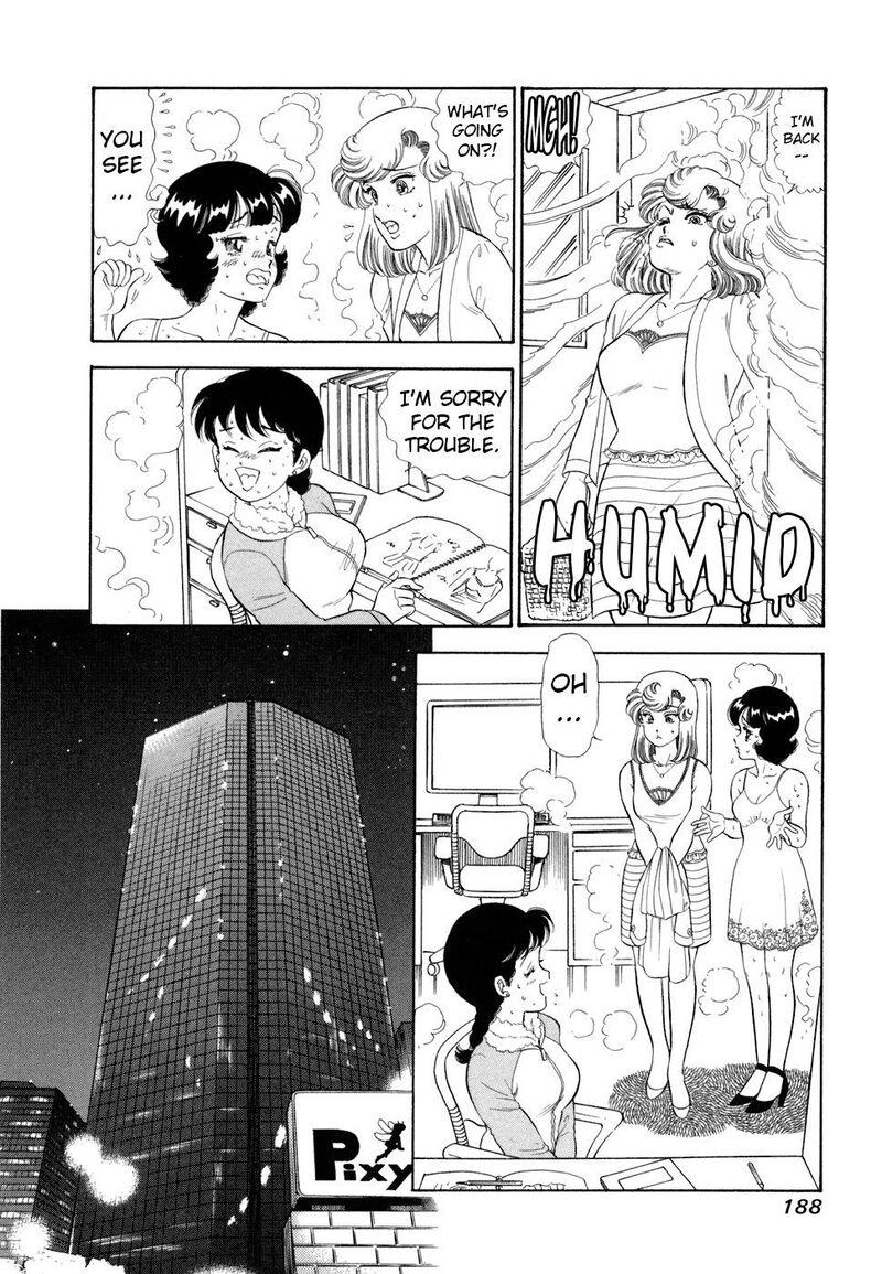 Amai Seikatsu Chapter 421 Page 15