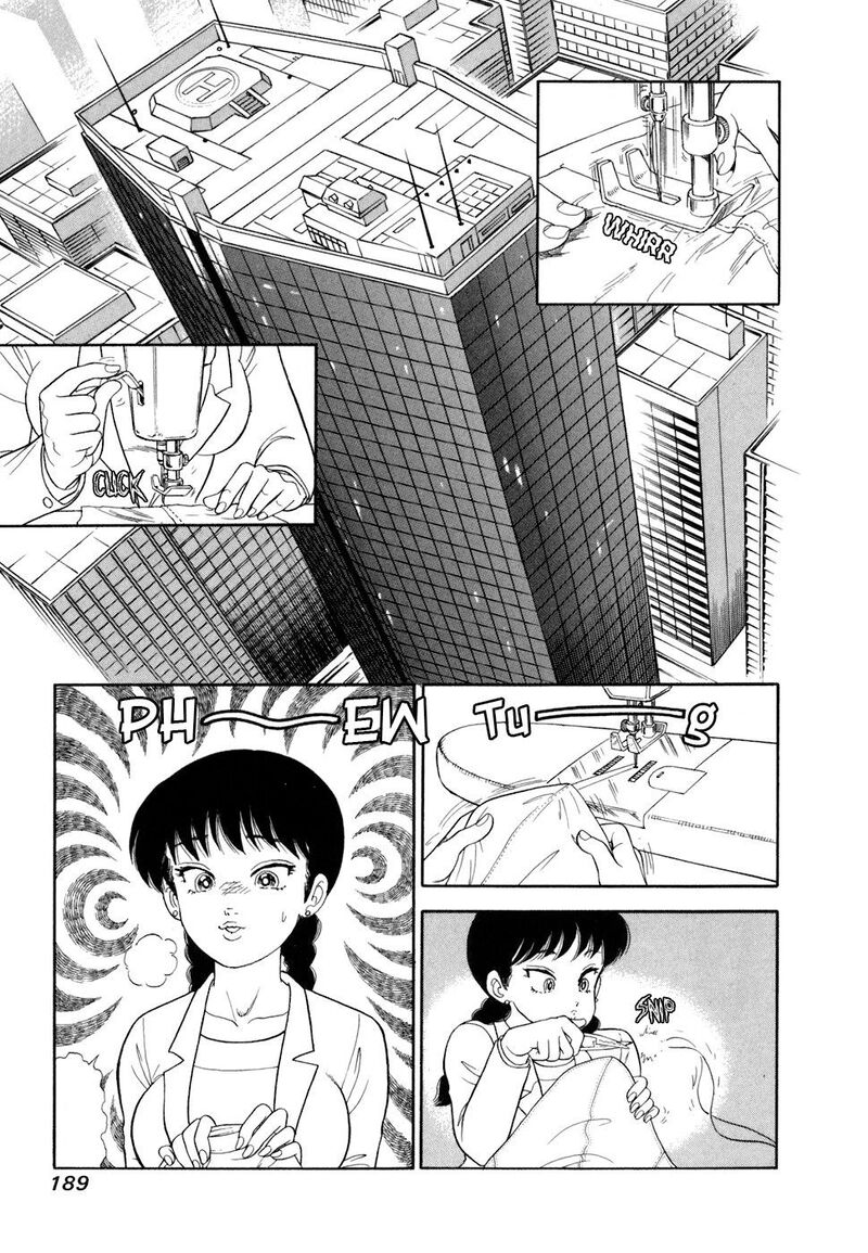 Amai Seikatsu Chapter 421 Page 16