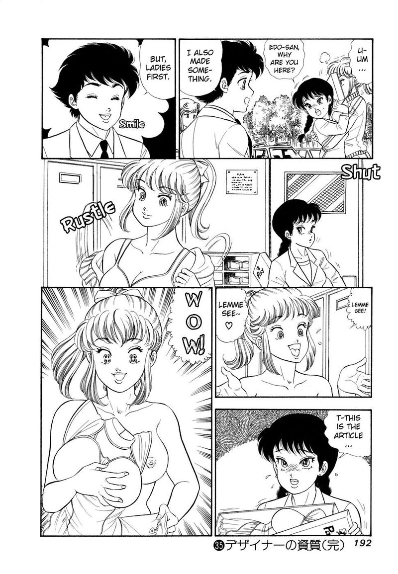 Amai Seikatsu Chapter 421 Page 19
