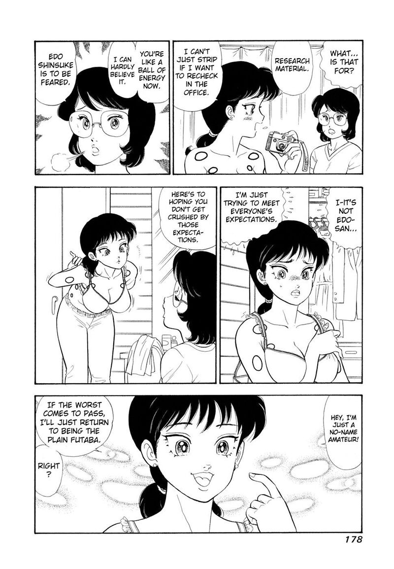 Amai Seikatsu Chapter 421 Page 5