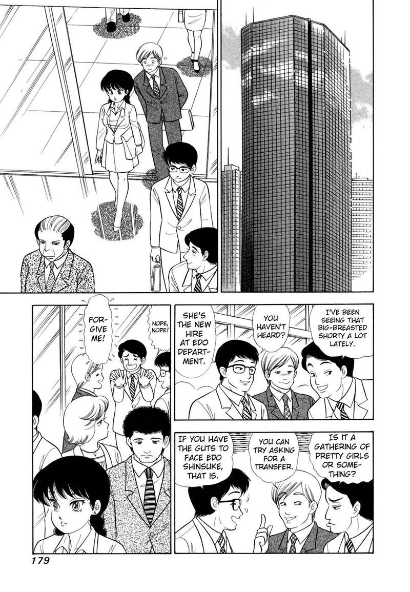 Amai Seikatsu Chapter 421 Page 6