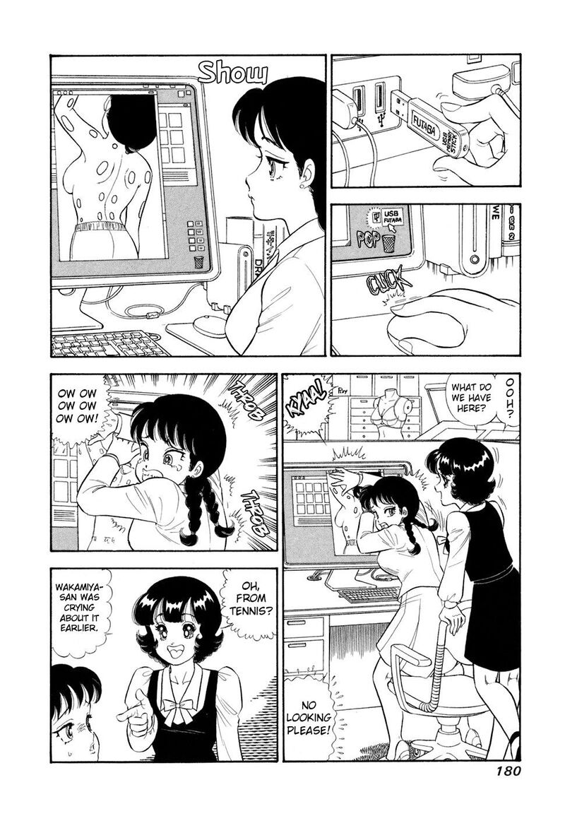 Amai Seikatsu Chapter 421 Page 7