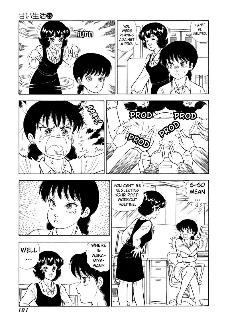 Amai Seikatsu Chapter 421 Page 8