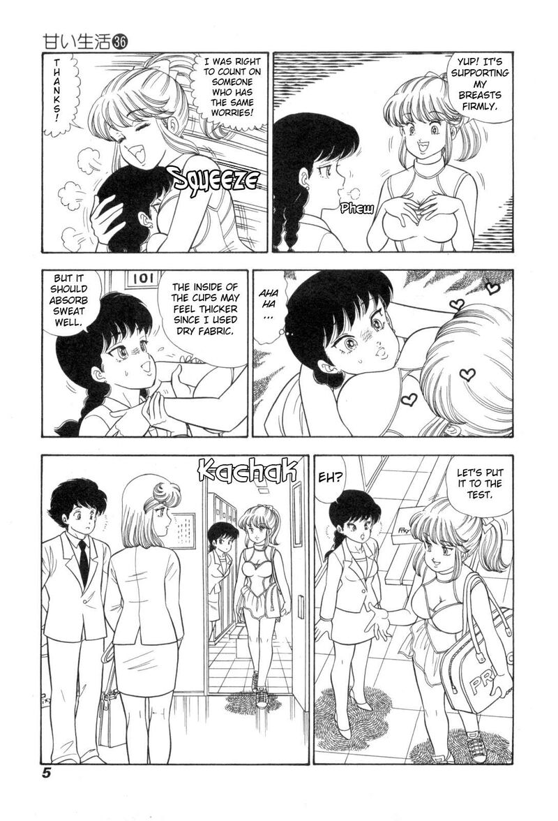 Amai Seikatsu Chapter 422 Page 11