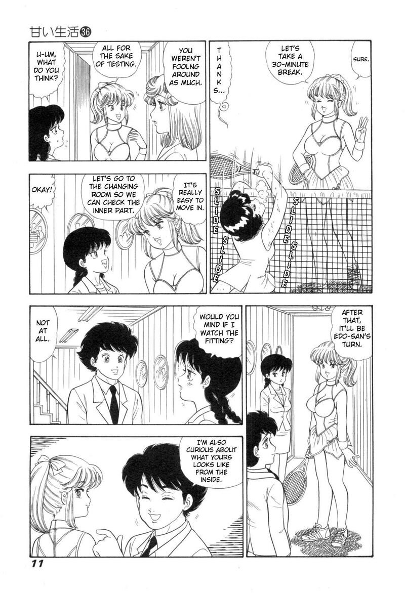 Amai Seikatsu Chapter 422 Page 17