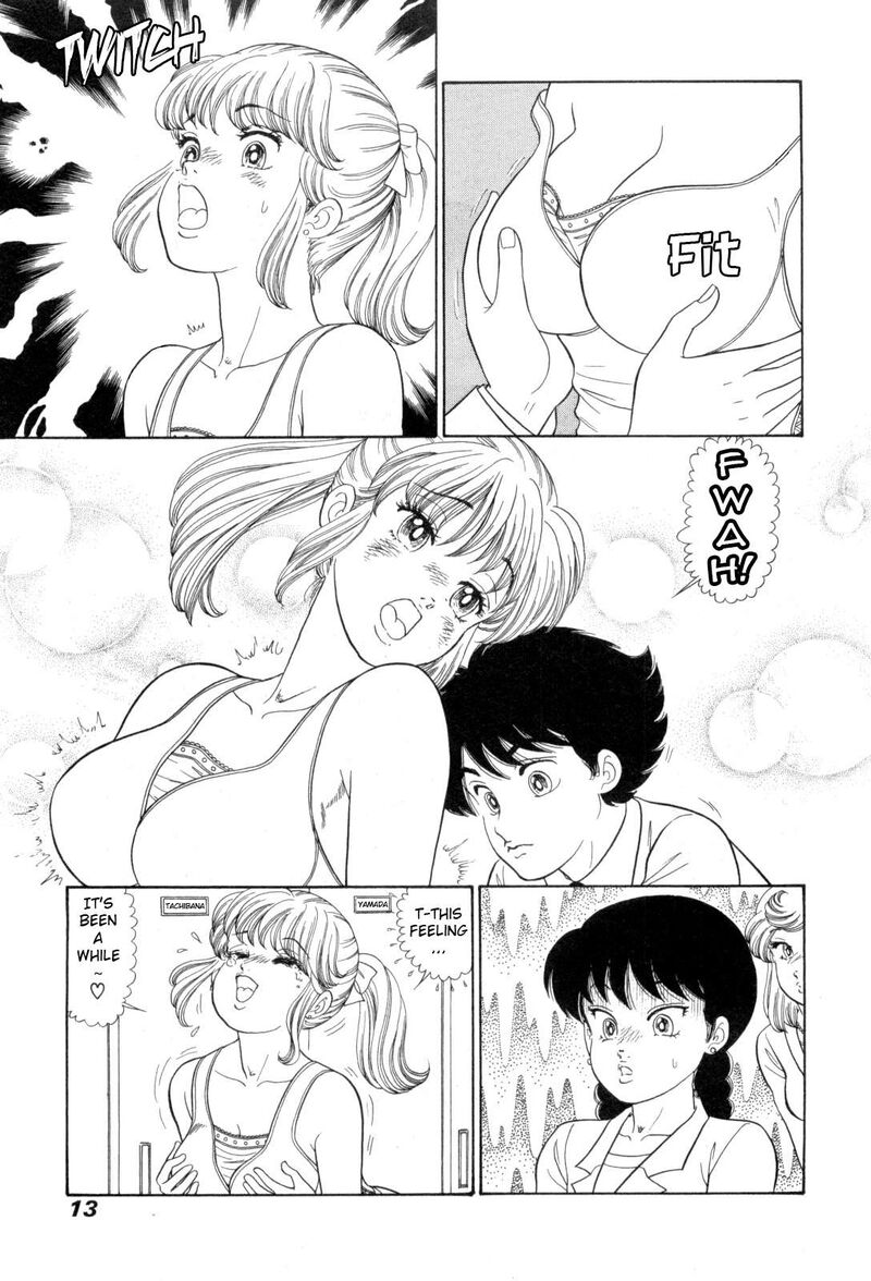 Amai Seikatsu Chapter 422 Page 19