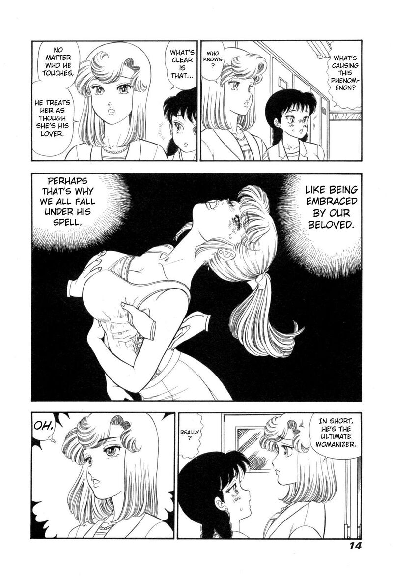 Amai Seikatsu Chapter 422 Page 20