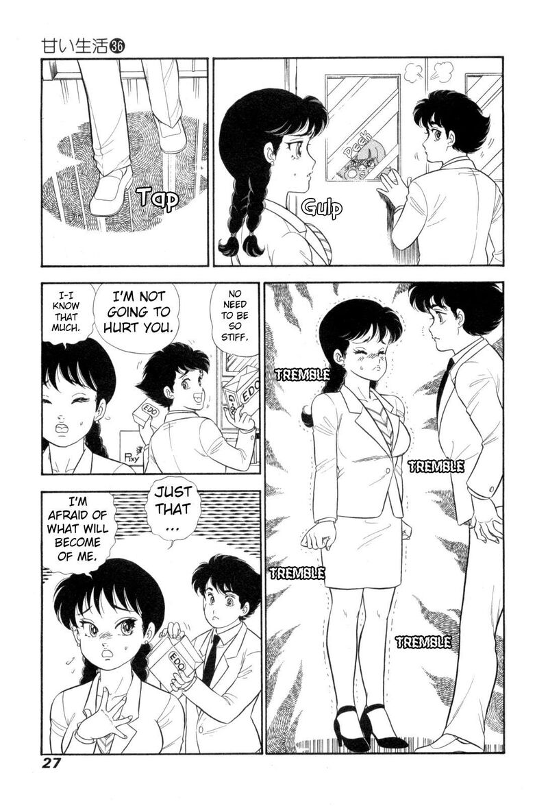 Amai Seikatsu Chapter 423 Page 10