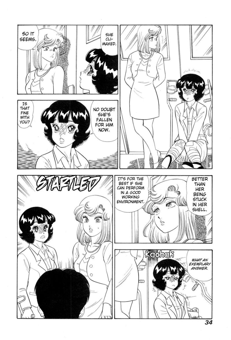 Amai Seikatsu Chapter 423 Page 17
