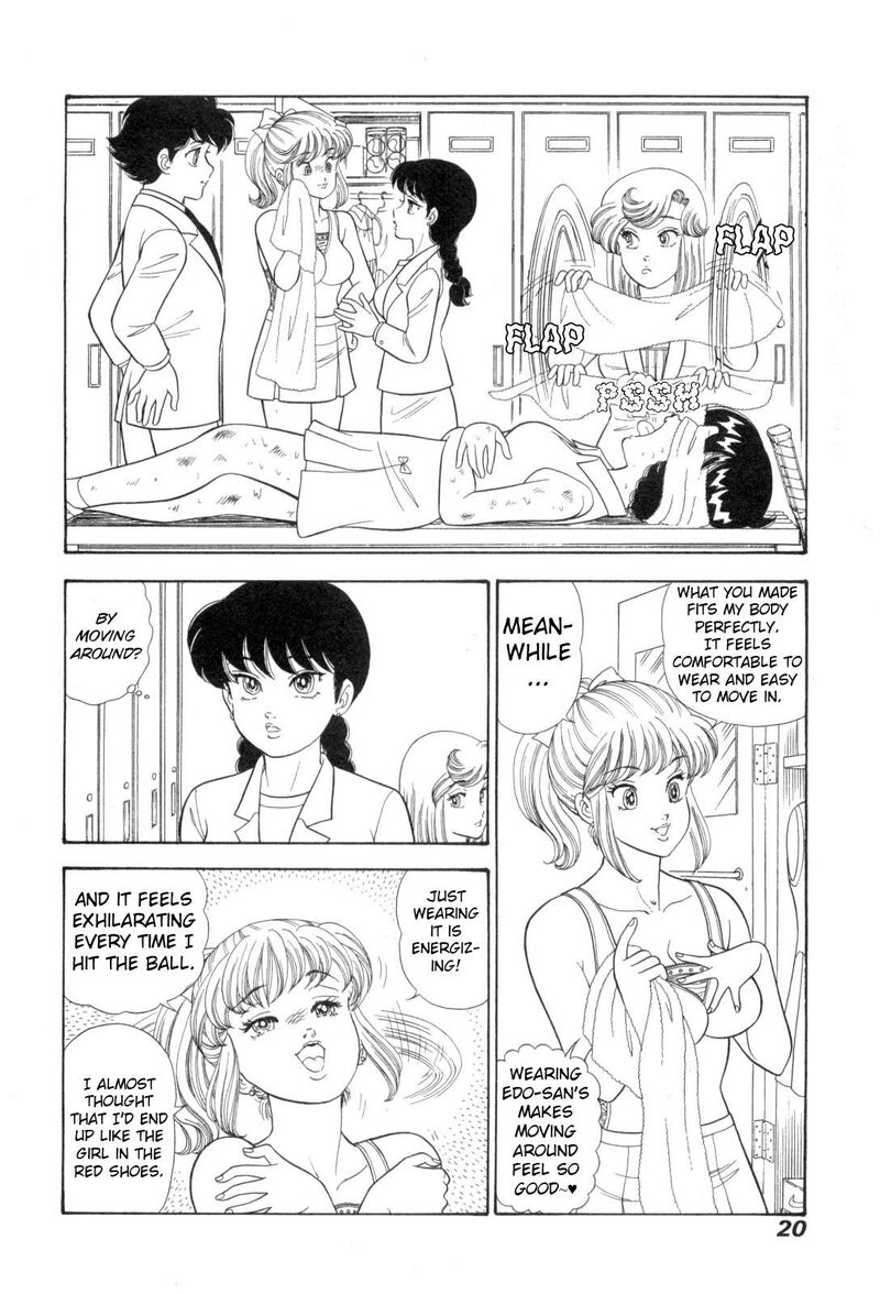 Amai Seikatsu Chapter 423 Page 3