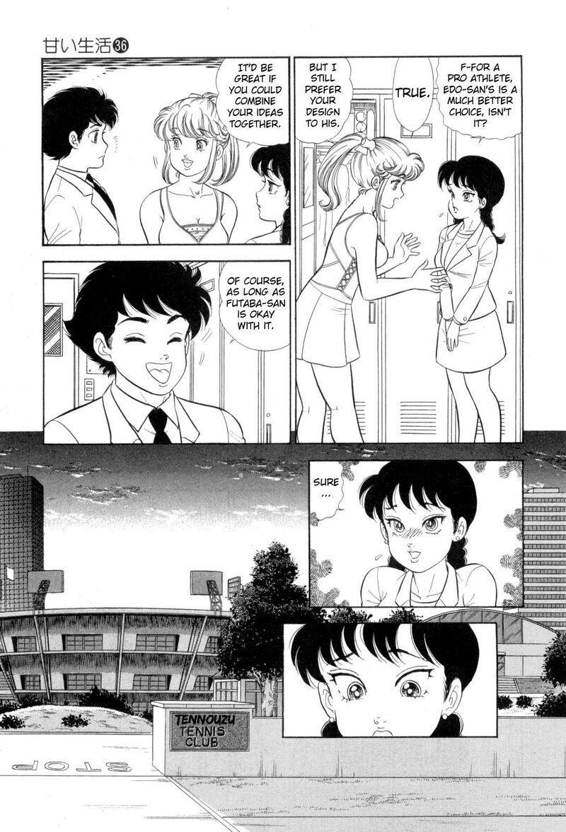 Amai Seikatsu Chapter 423 Page 4