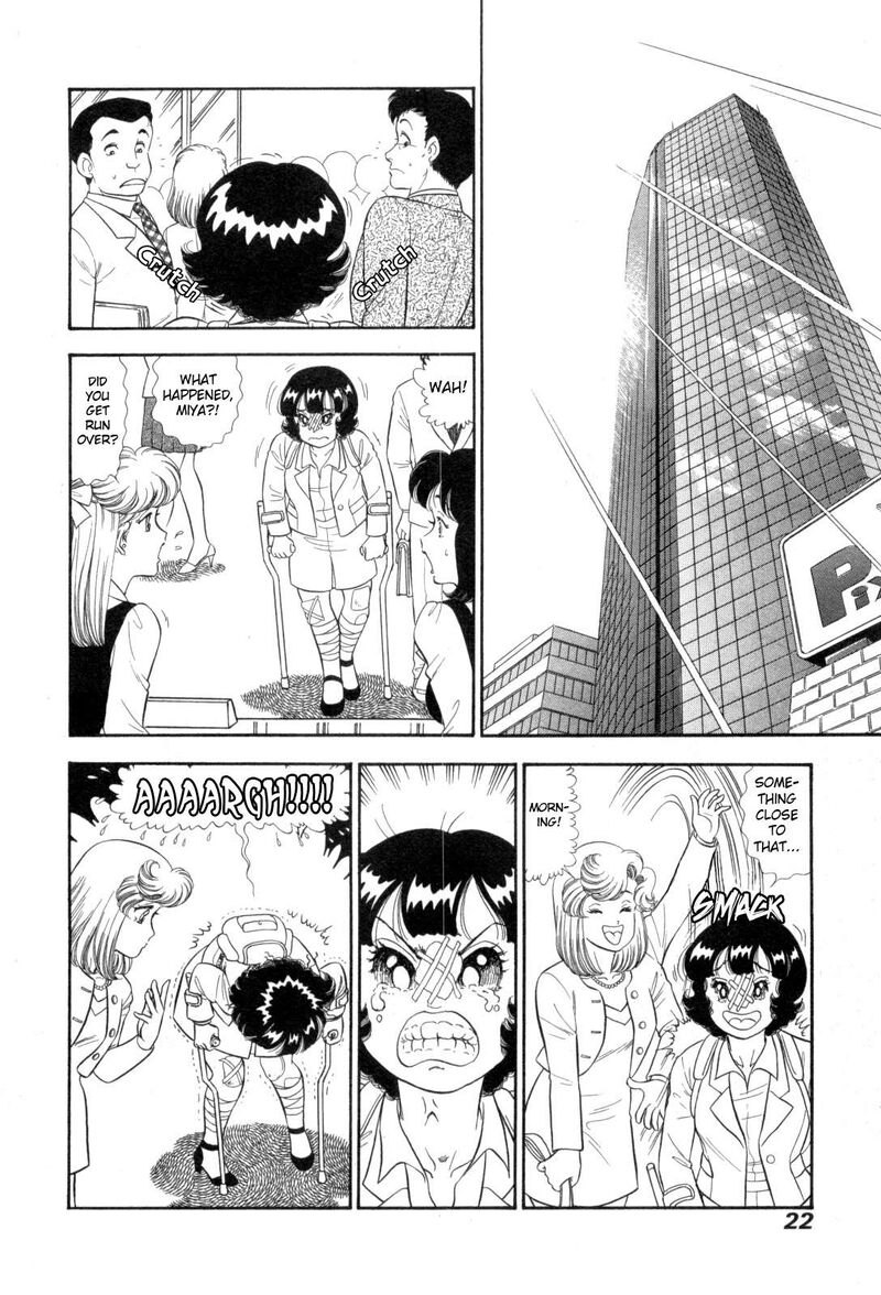 Amai Seikatsu Chapter 423 Page 5
