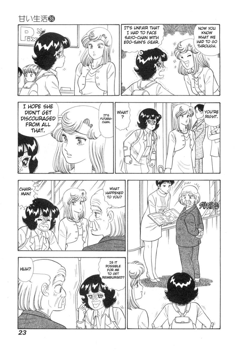Amai Seikatsu Chapter 423 Page 6