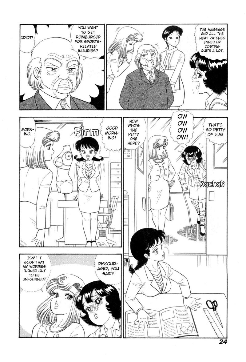 Amai Seikatsu Chapter 423 Page 7