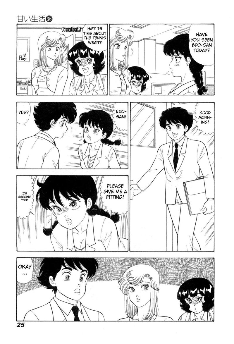 Amai Seikatsu Chapter 423 Page 8