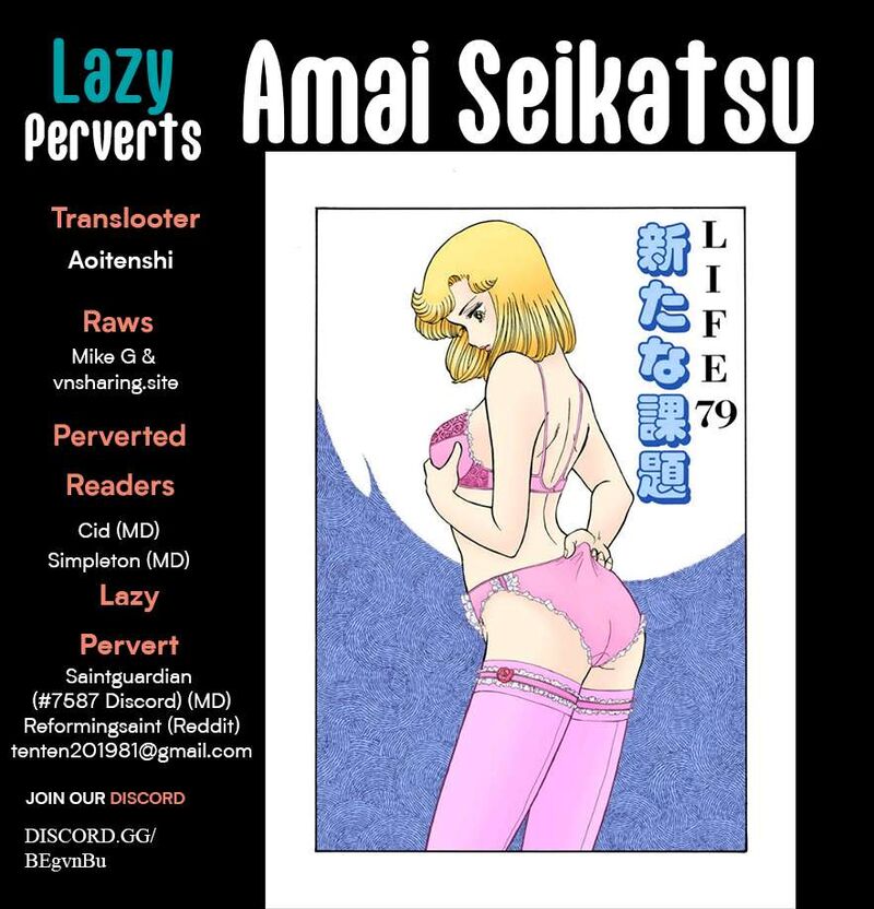 Amai Seikatsu Chapter 424 Page 1