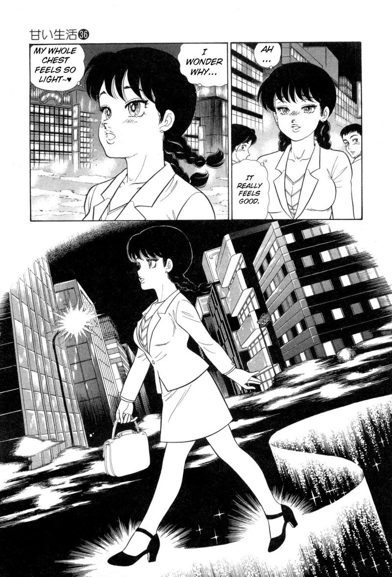 Amai Seikatsu Chapter 424 Page 12