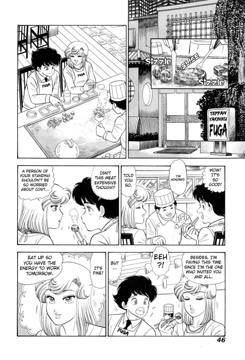 Amai Seikatsu Chapter 424 Page 13
