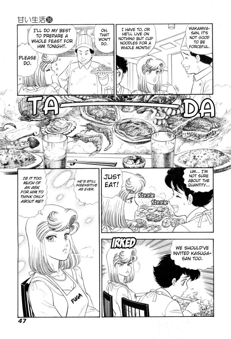 Amai Seikatsu Chapter 424 Page 14