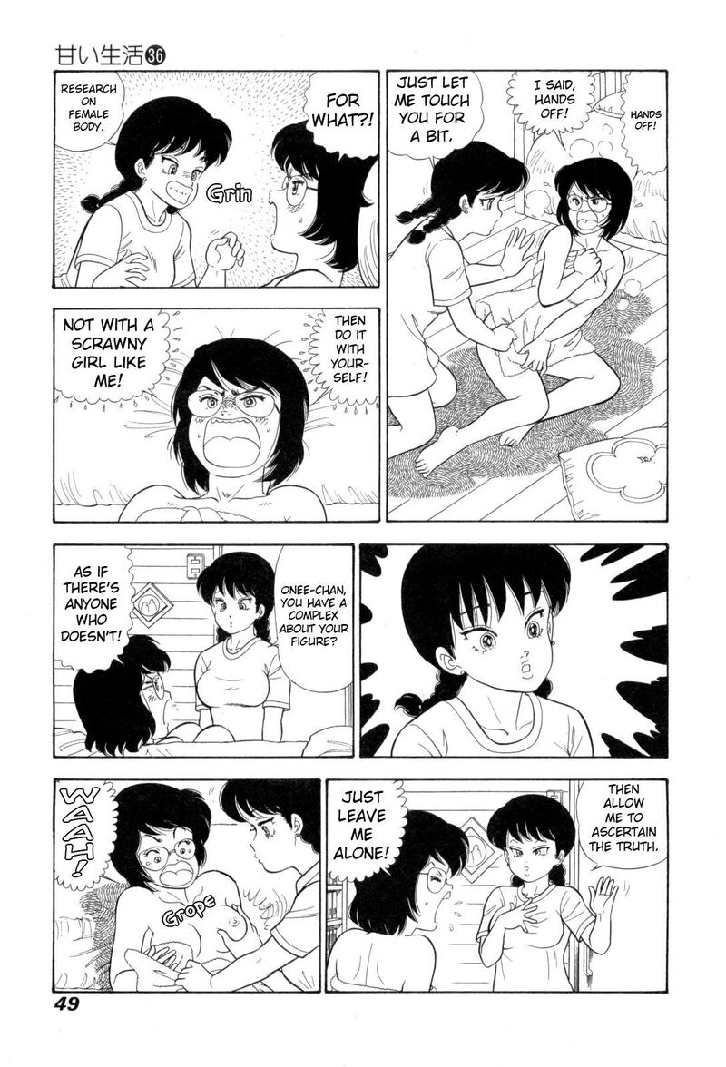 Amai Seikatsu Chapter 424 Page 16