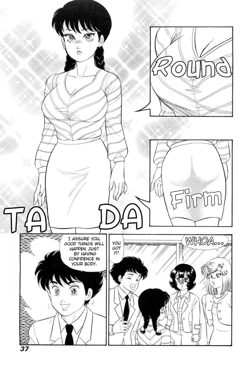 Amai Seikatsu Chapter 424 Page 4