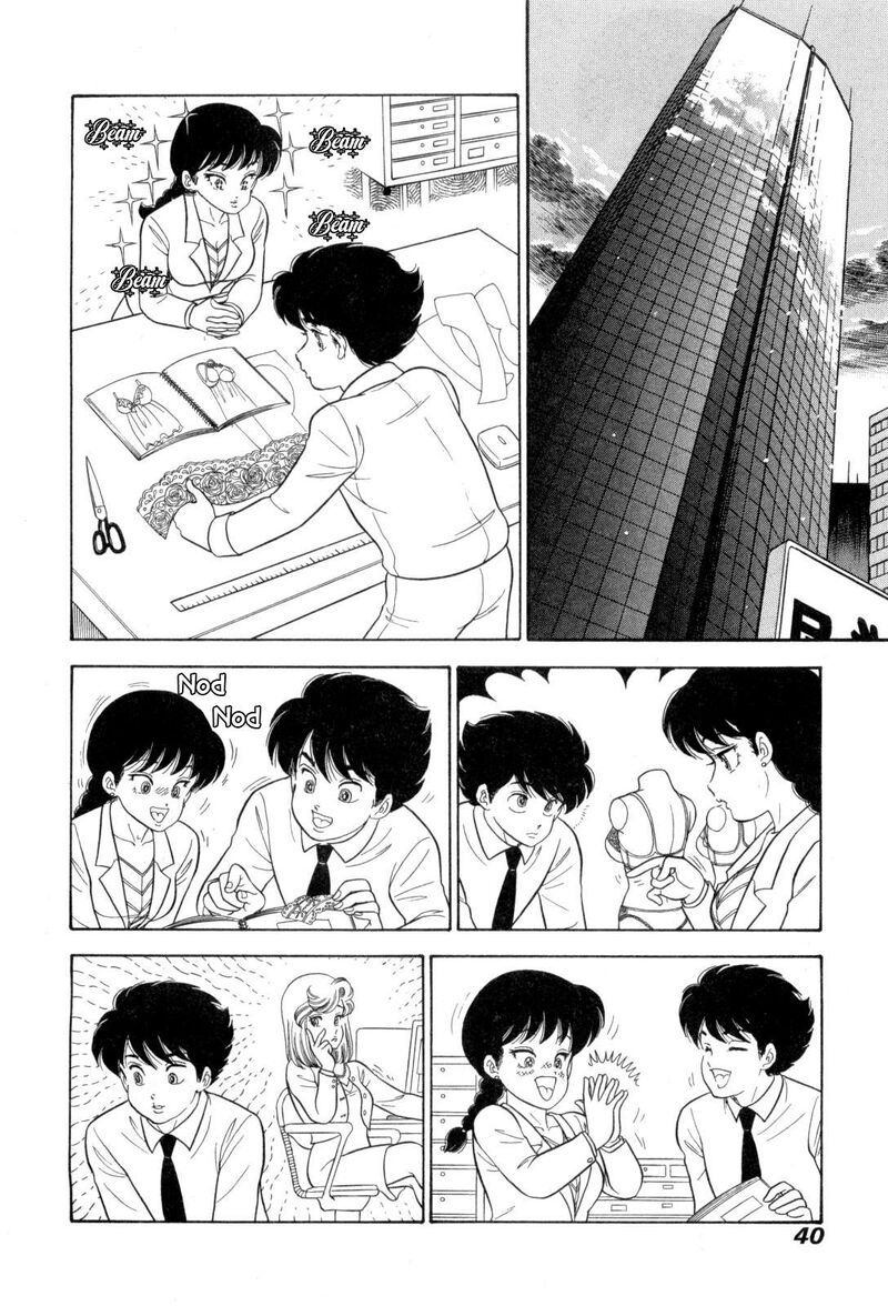 Amai Seikatsu Chapter 424 Page 7