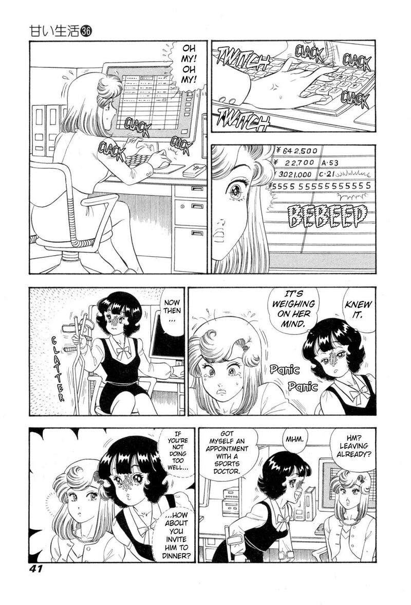 Amai Seikatsu Chapter 424 Page 8