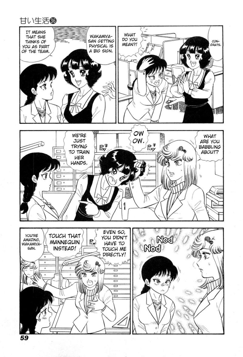 Amai Seikatsu Chapter 425 Page 10
