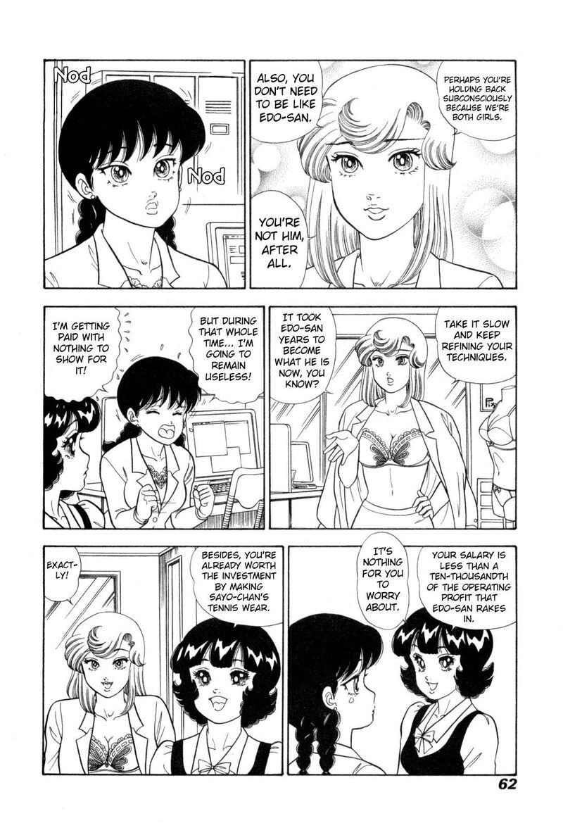 Amai Seikatsu Chapter 425 Page 13
