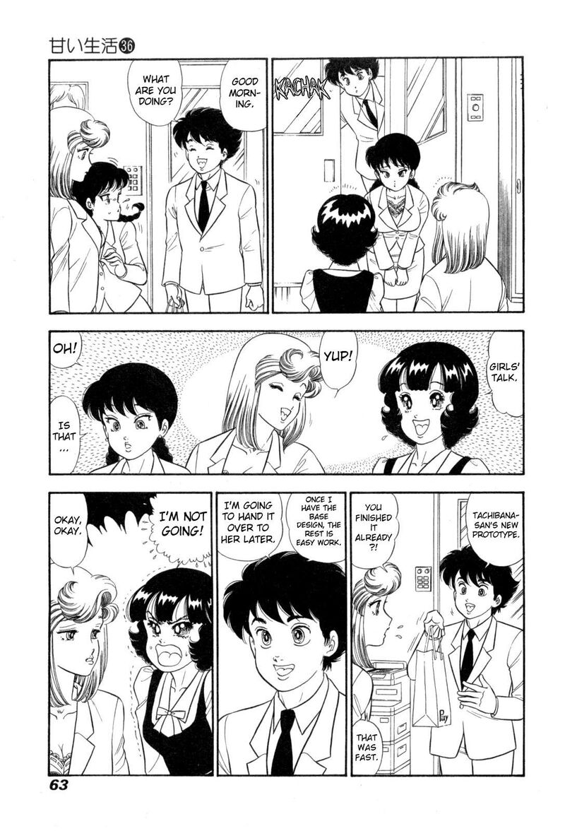 Amai Seikatsu Chapter 425 Page 14